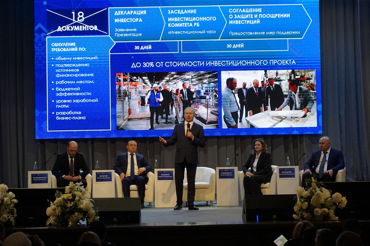 В г. Октябрьский состоялась встреча Премьер-министра Правительства Республики Башкортостан Андрея Назарова «ЦУР Бизнес. Территория общения» с представителями городского бизнес-сообщества