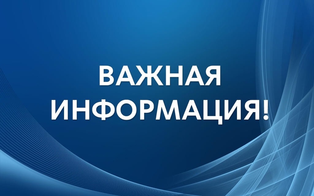 Об установлении квоты для приема на работу участников специальной военной операции в Республике Башкортостан