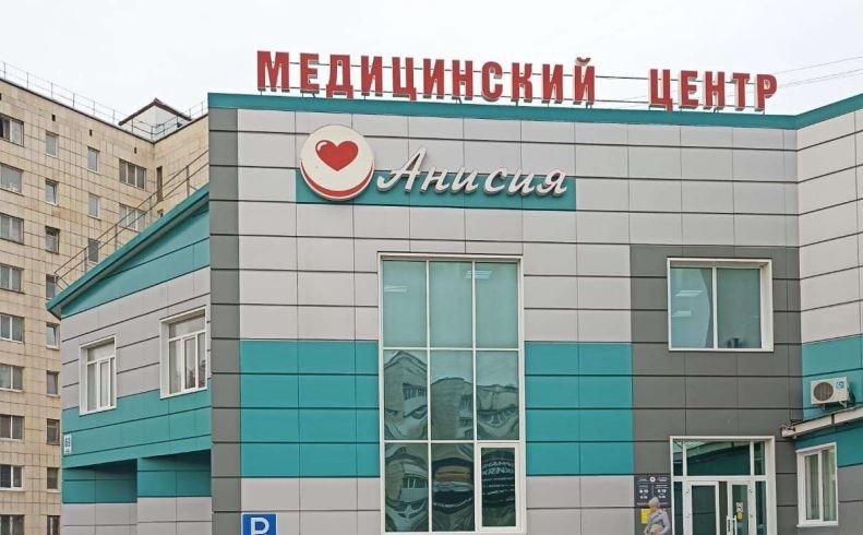 Медицинский центр из г. Октябрьский внедряет высокотехнологичные методы диагностики и лечения при государственной поддержке